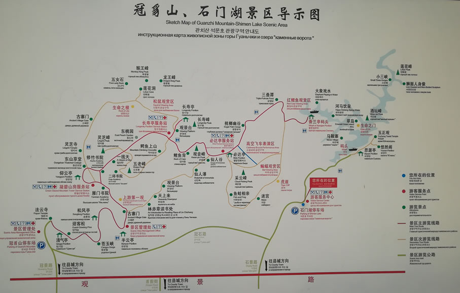 ����ɽ���ΈD