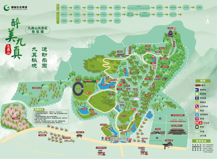 ����ɽ���^(q��)���ΈD